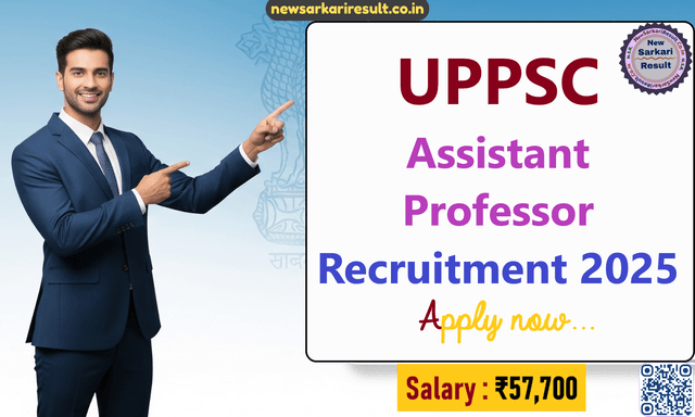 UPPSC Assistant Professor Image