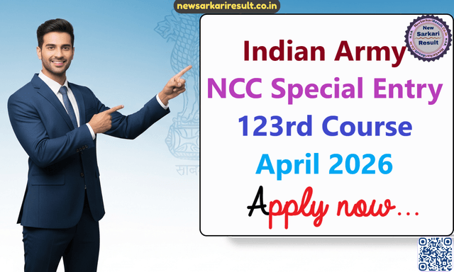 Indian Army NCC Special Entry Image