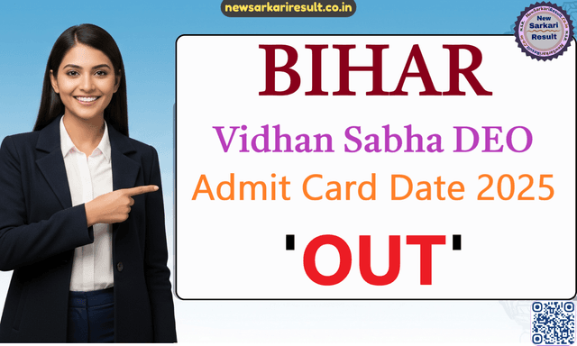 Bihar Vidhan Sabha Admit Card 2025 for DEO Typing Test Image
