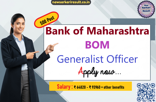 Bank of Maharashtra BOM Generalist Officer Admit Card Image