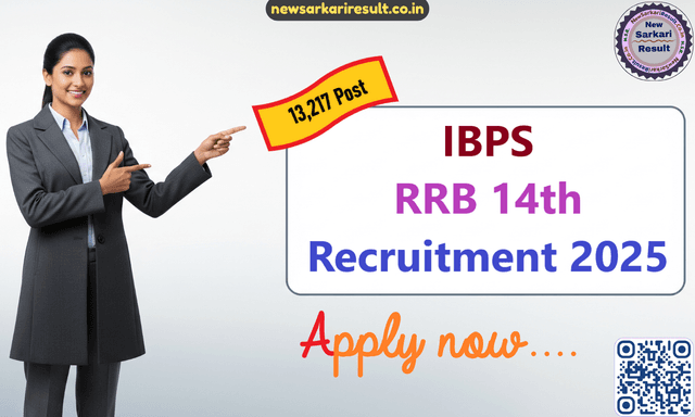 IBPS RRB 14th Scale-I Mains/ Scale II, III Admit Card 2025 Image