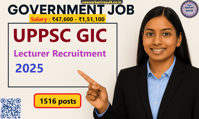 UPPSC GIC Lecturer Image