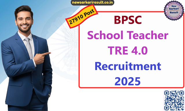 BPSC TRE 4.0 School Teacher Image