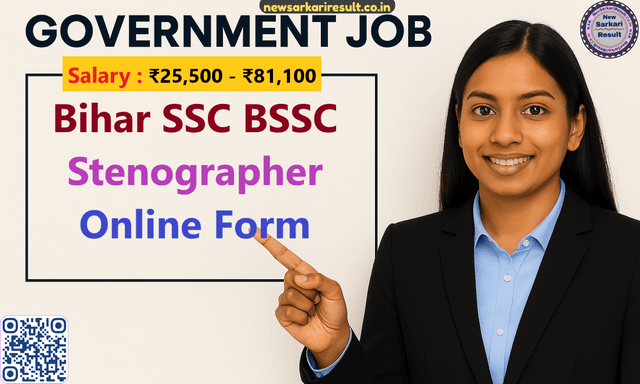 BSSC Stenographer--Last Date Extended Image