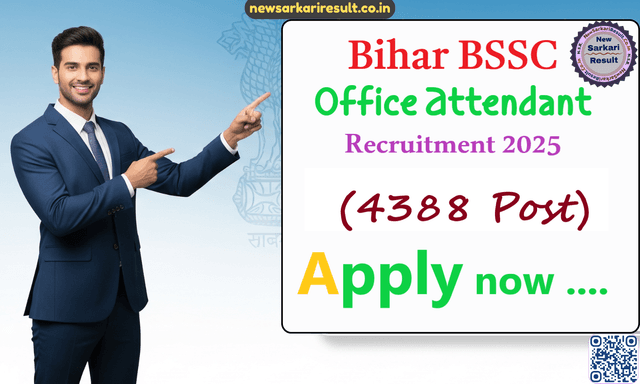 BSSC Office Attendant Vacancy 2025- (Extended) Image