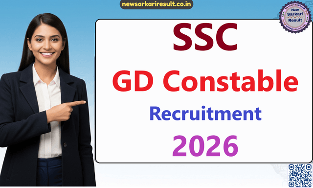 SSC GD Constable Image