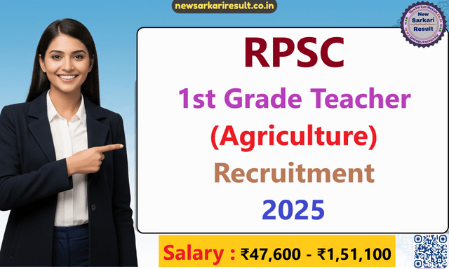 RPSC 1st Grade Teacher (Agriculture) Image