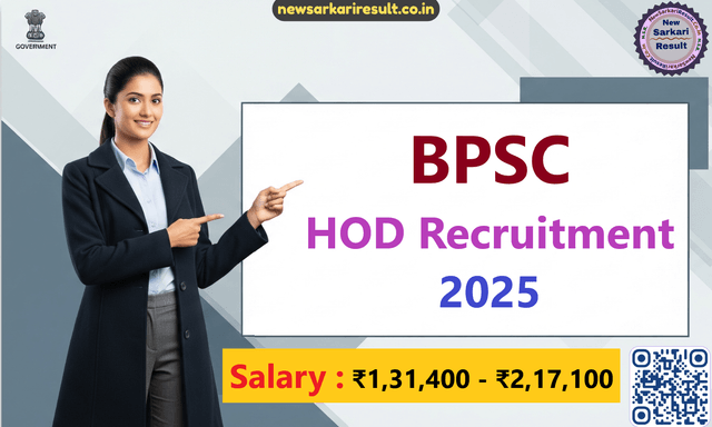 BPSC HOD Image