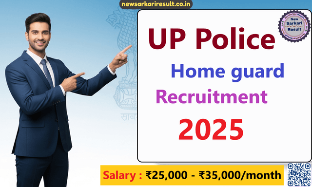 UP Police Home Guard Image