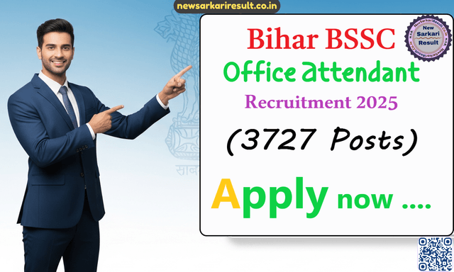 BSSC Office Attendant Vacancy 2025 Image
