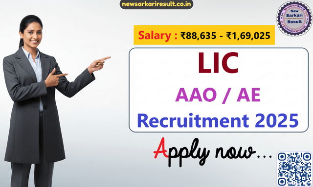 LIC AAO-Last date today Image