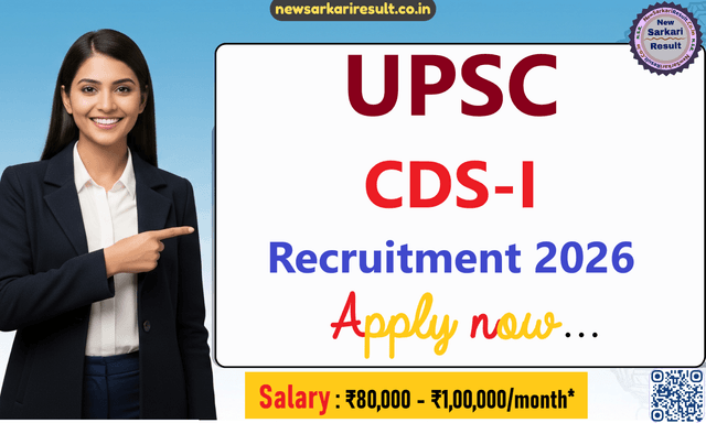 UPSC CDS-I Recruitment 2026 Image