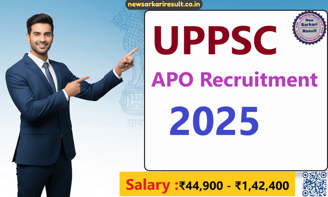 UPPSC APO Image