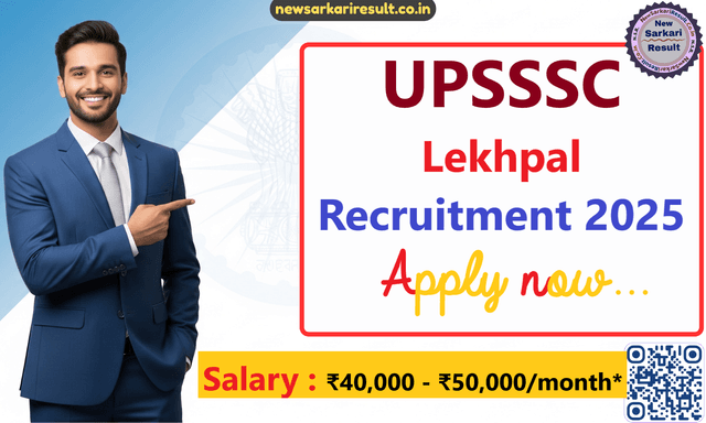 UPSSSC Lekhpal Image